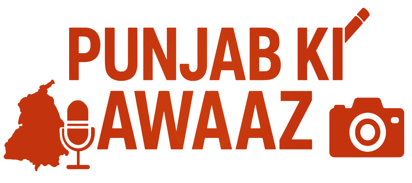 Punjab Ki Awaaz | Latest Punjab News, Politics, Culture & Entertainment
