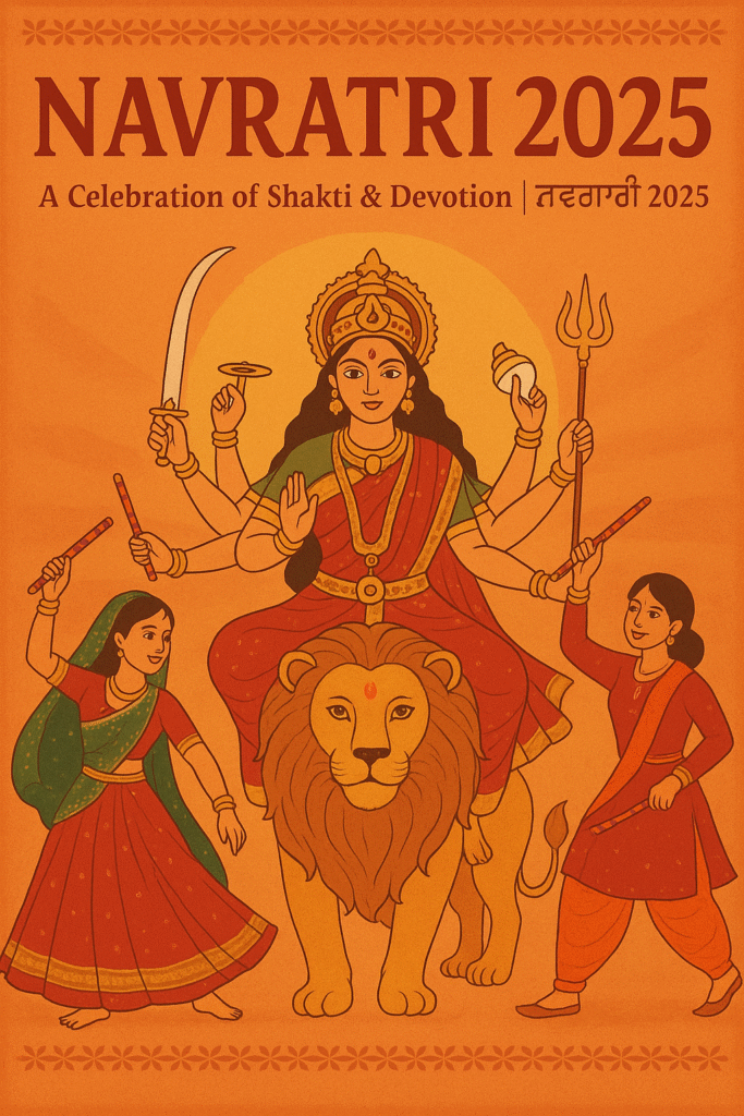 navratri